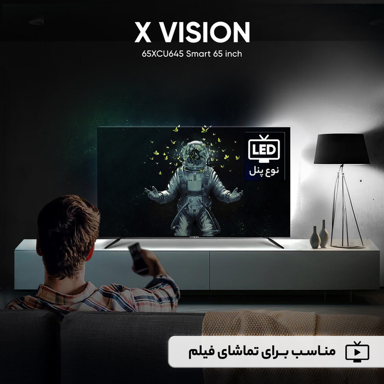 تلویزیون 65 اینچ ال ای دی هوشمند ایکس ویژن مدل 65XCU645