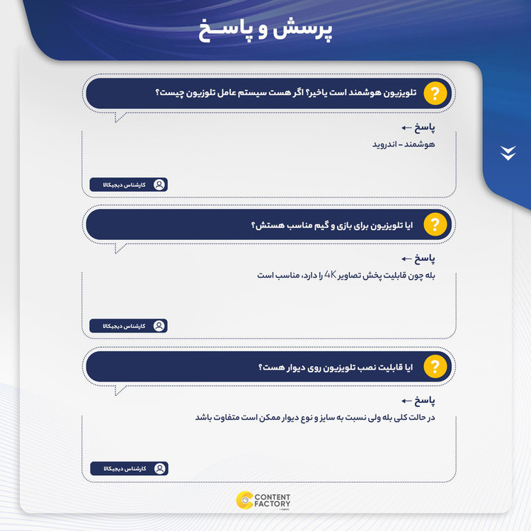 تلویزیون 50 اینچ ال ای دی هوشمند ایکس ویژن مدل 50XYU755