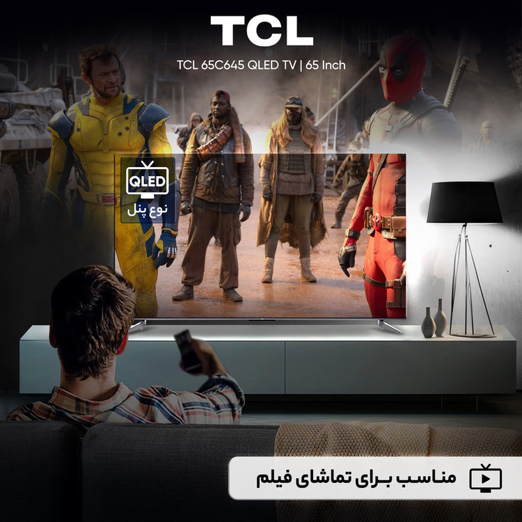 تلوزیون کیو ال ای دی هوشمند تی سی ال مدل 65C645 سایز 65 اینچ