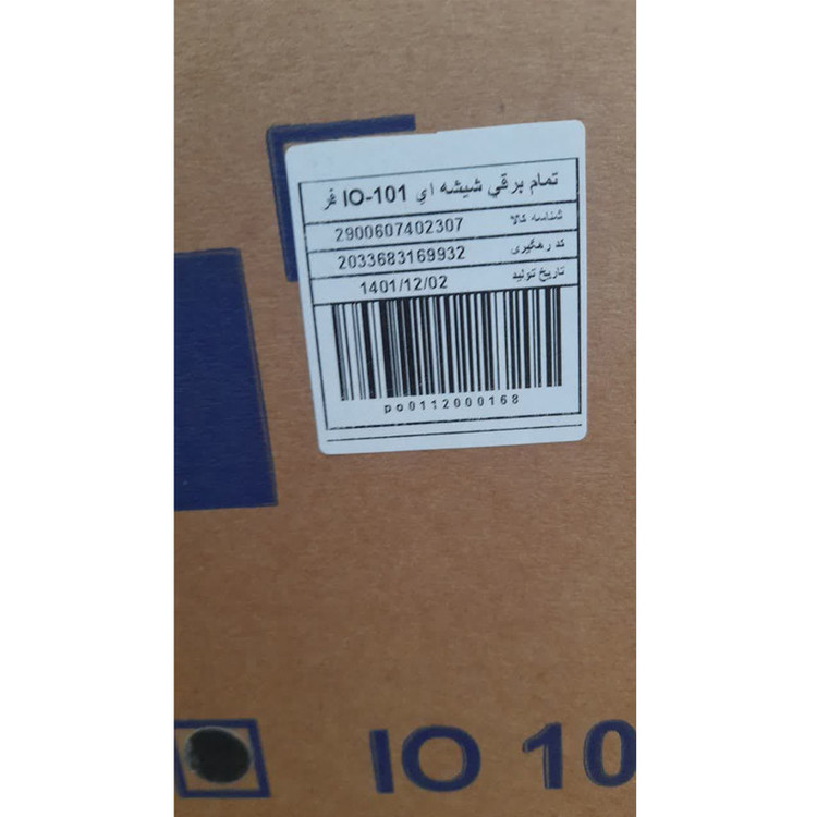 فر برقی ایلیا استیل مدل IO-101