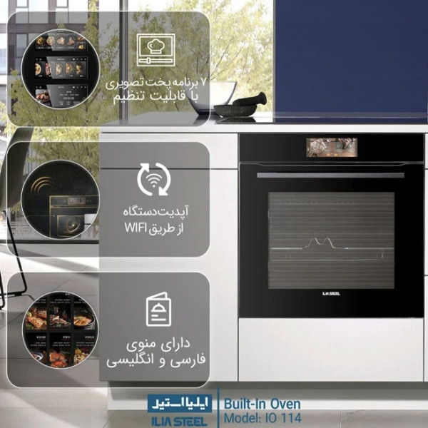 فر برقی 90 لیتری ایلیا استیل مدل IO -114 TFT